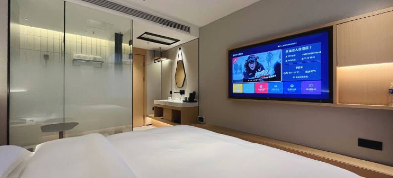 季纷·清尘酒店(丽水大厦步行街店)图片