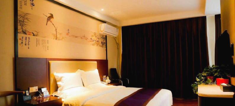 南乐怡嘉商务酒店图片