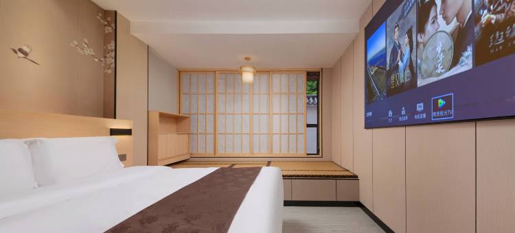 幽舍别院(湖北师范大学店)图片