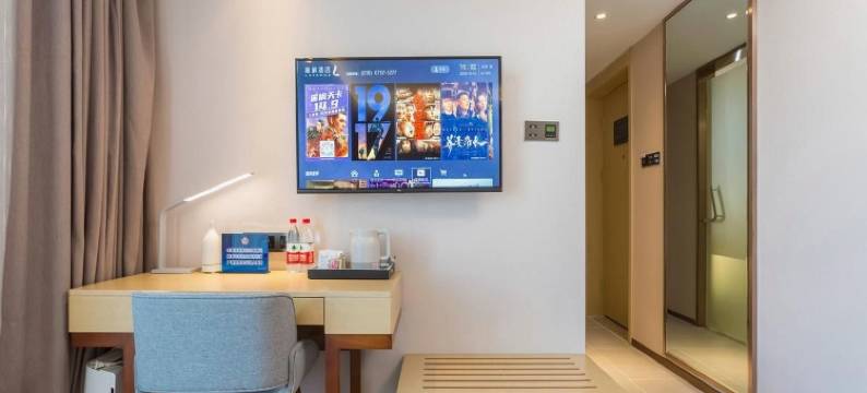 逸枫酒店(北京亦庄开发区亦庄桥地铁站店)图片