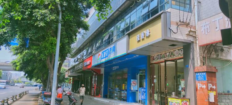 鸿途酒店(九里堤地铁站店)图片