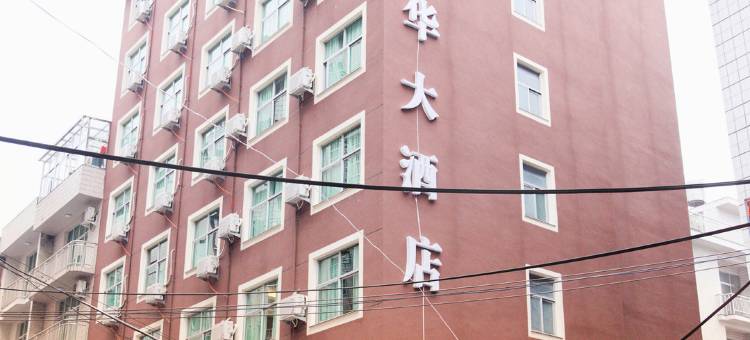 周宁龙华大酒店图片