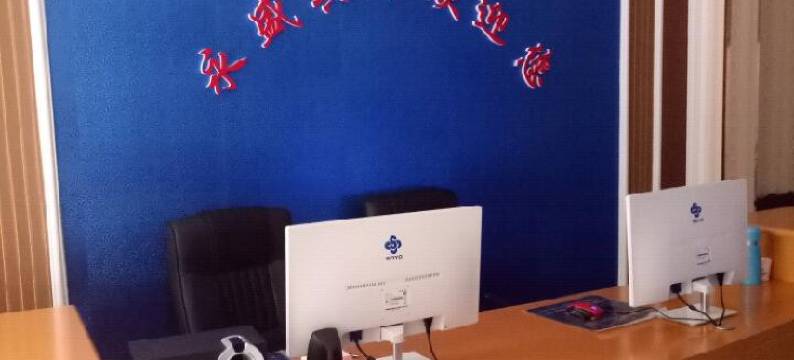 巧家永盛宾馆图片