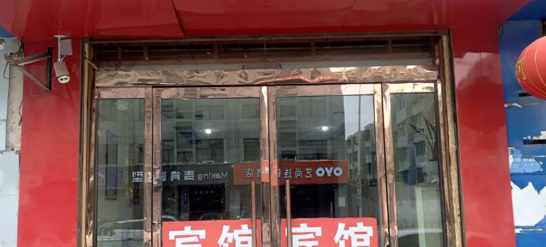 丰县梁苑宾馆图片