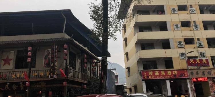 宣汉丰源酒店图片