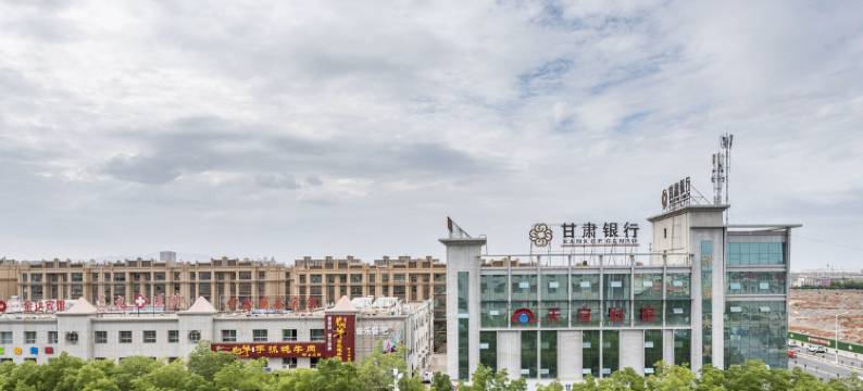 嘉峪关东瑚明珠大酒店图片