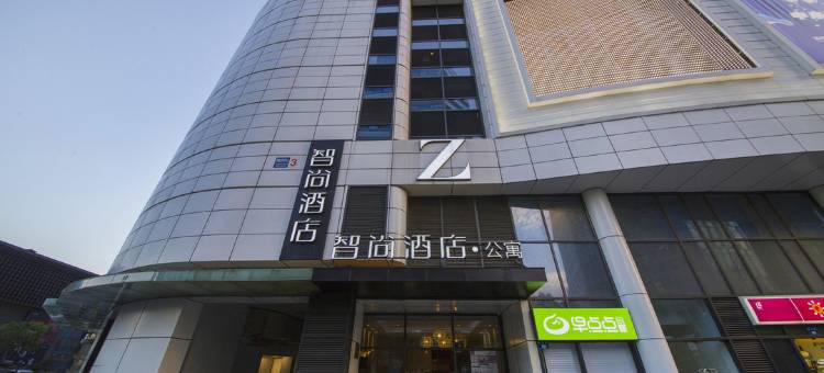 Zsmart智尚酒店(杭州中大银泰城新天地地铁站店)图片