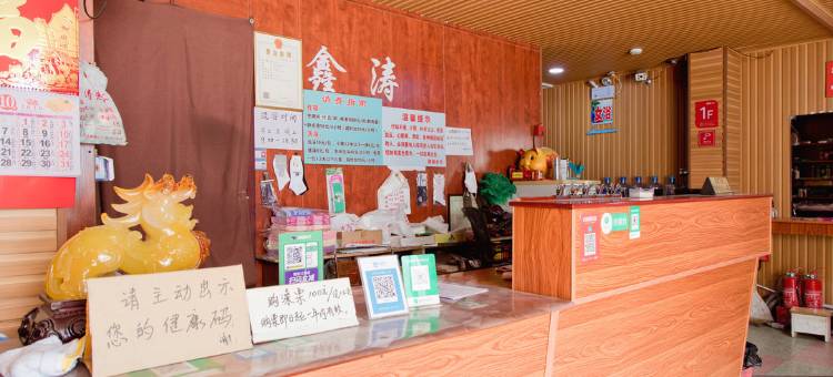 OYO太原鑫涛宾馆图片