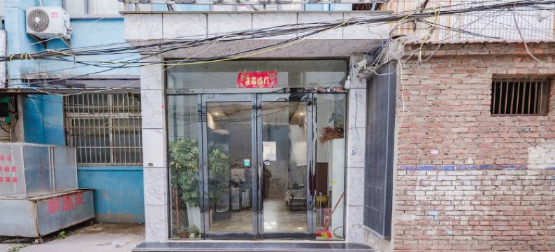 民权尚宅快捷宾馆(民权火车站店)图片