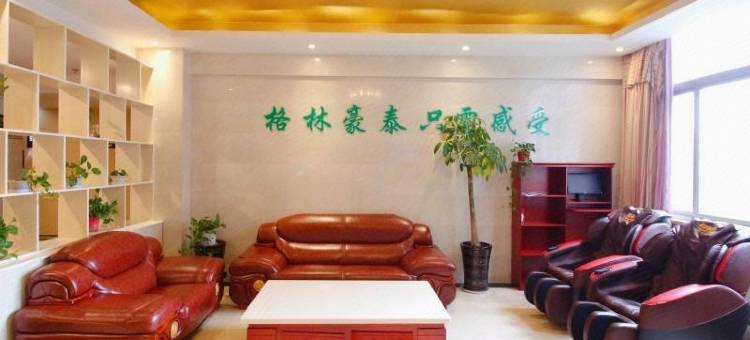 格林联盟(苏州园区奥体中心联丰广场店)图片