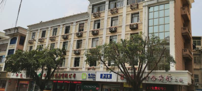 漳州市长泰区百合宾馆图片