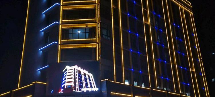 青县驿璟大酒店图片