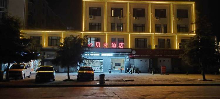 贝壳酒店(利辛人民医院创业路店)图片