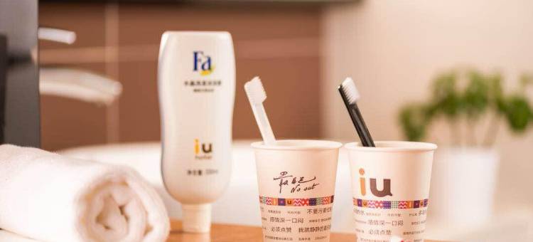 IU酒店(广州京溪南方医院地铁站店)图片