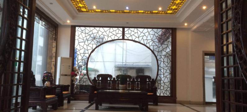 黄山清星园宾馆图片