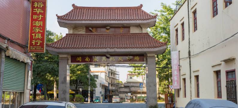 龙海龙家公寓图片