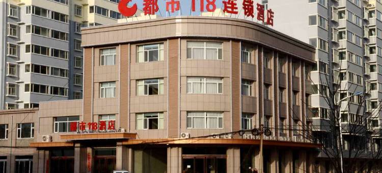 都市118连锁酒店(原平沙河生态公园店)图片