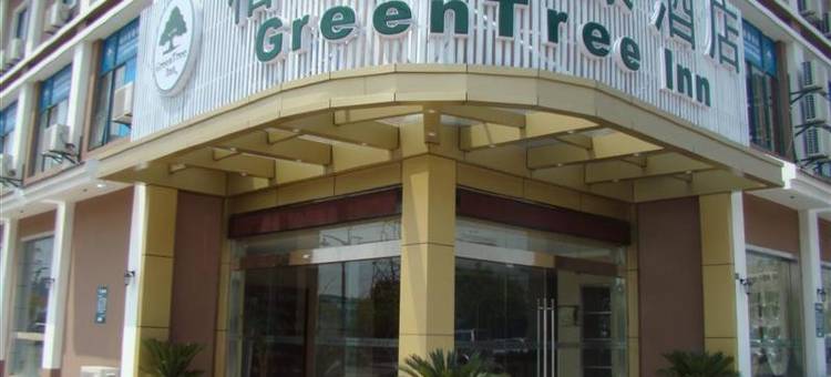 格林豪泰(昆山千灯古镇店)图片