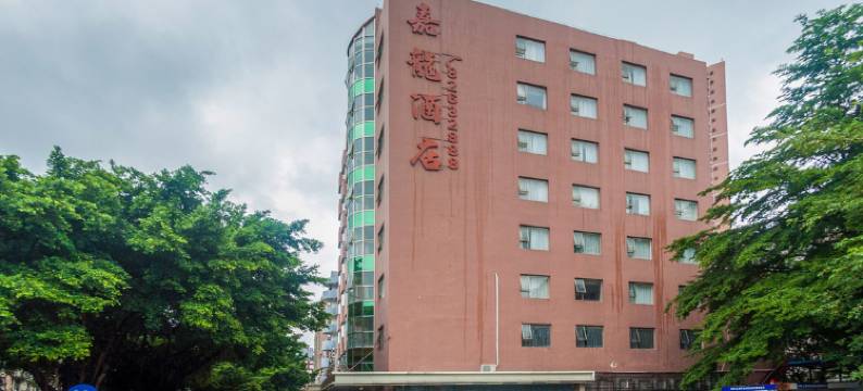 深圳嘉龙酒店(水贝珠宝城田贝地铁站店)图片