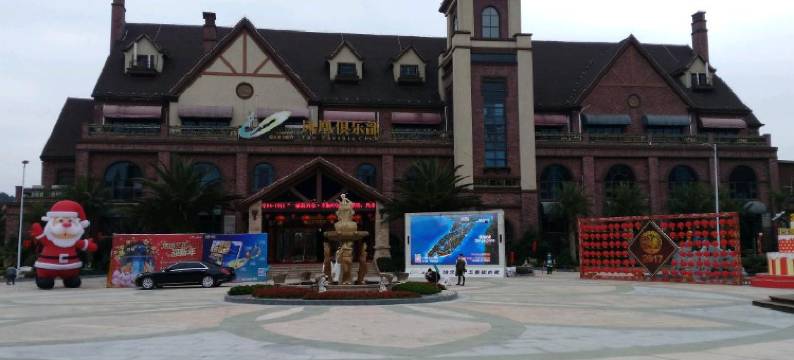 贵阳瑞麒麟公寓图片