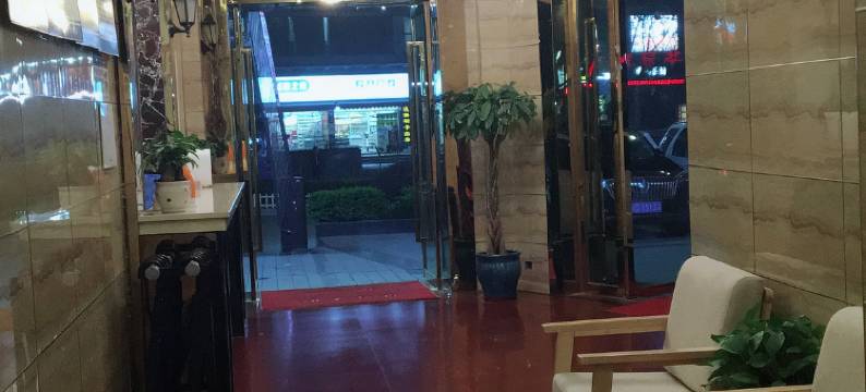 重庆佳洲精品酒店图片