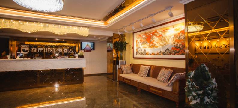 都市118连锁酒店(青岛火车站栈桥景区店)图片