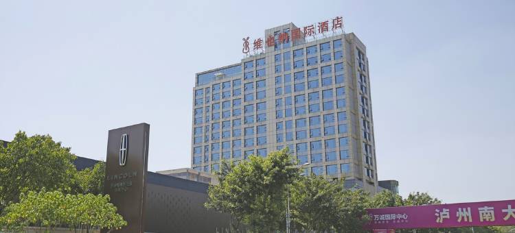 泸州东尚精品酒店图片