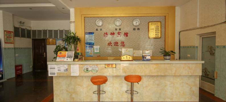 宜良汤坤宾馆图片