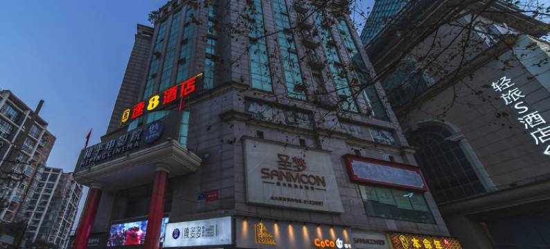 速8酒店(成都草市街文殊院地铁站店)图片