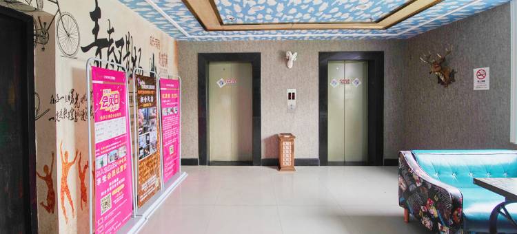 艺巢空间主题酒店(建德新广场店)图片