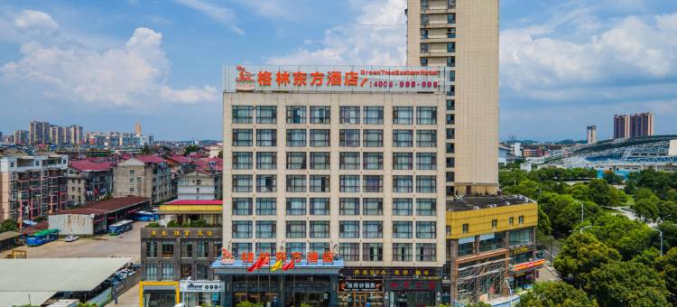 格林东方酒店(鹰潭龙虎山中大道体育馆店)图片