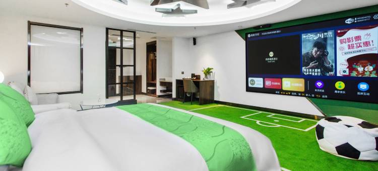 有戏电影酒店(沈阳会展中心新南站店)图片