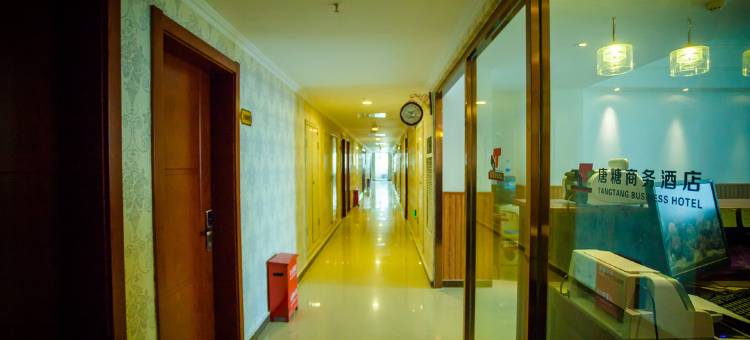 唐糖商务酒店(唐山万达广场店)图片