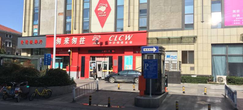 杭州智格旅馆图片