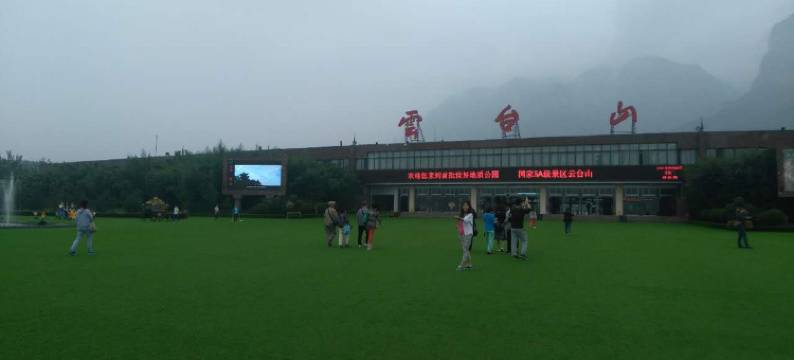 竹林七贤民宿(工业区二号路分店)图片