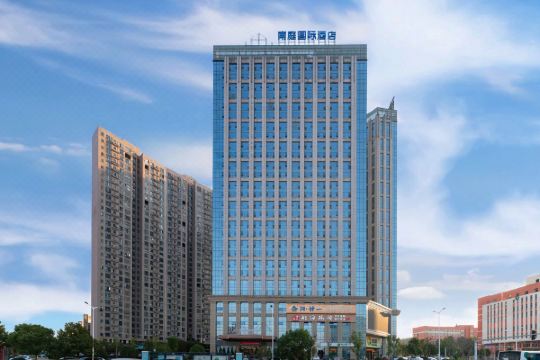 长沙南庭国际酒店