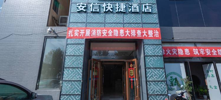 曼巴电竞商务酒店(襄汾店)图片