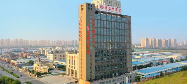 维也纳酒店(天津领世郡双港地铁站店)图片