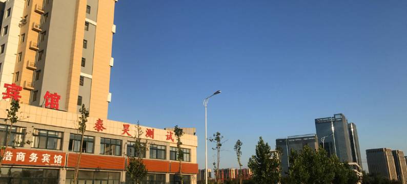 青岛万浩商务宾馆图片