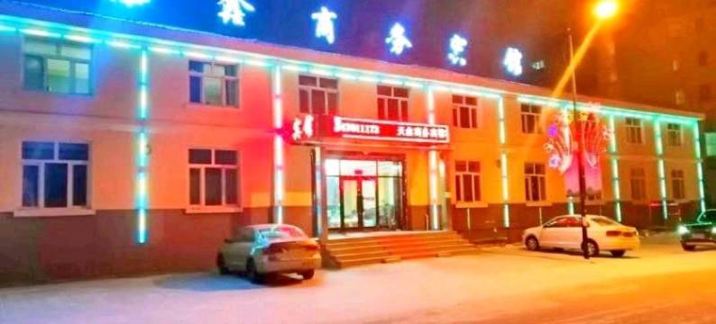 根河添鑫商务宾馆图片