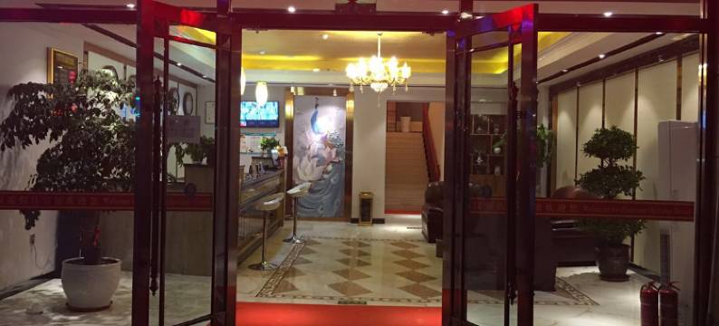 陇顺源假日酒店(中川机场彩虹城店)图片