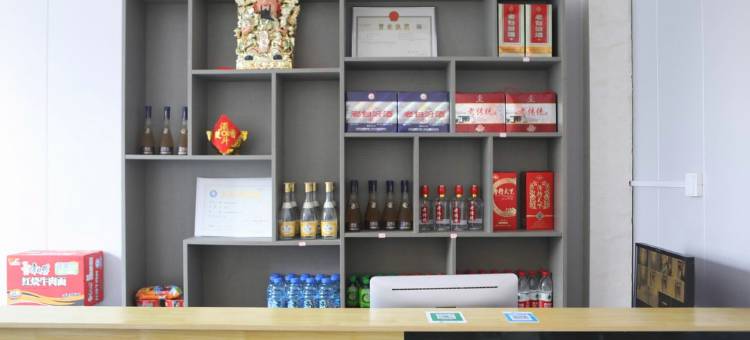 皇城相府水云间酒店图片