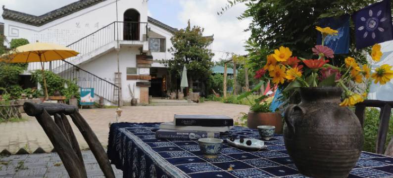 信阳花间驿民宿图片