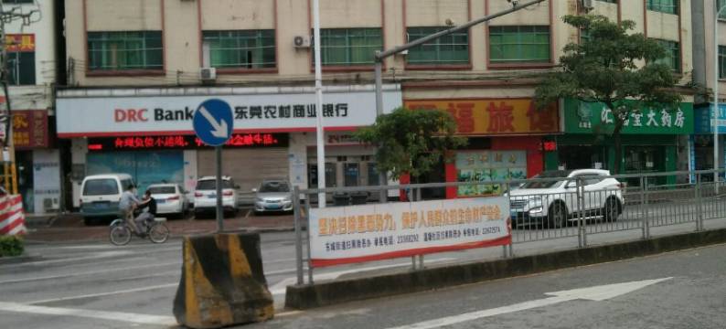 东莞万福旅店图片