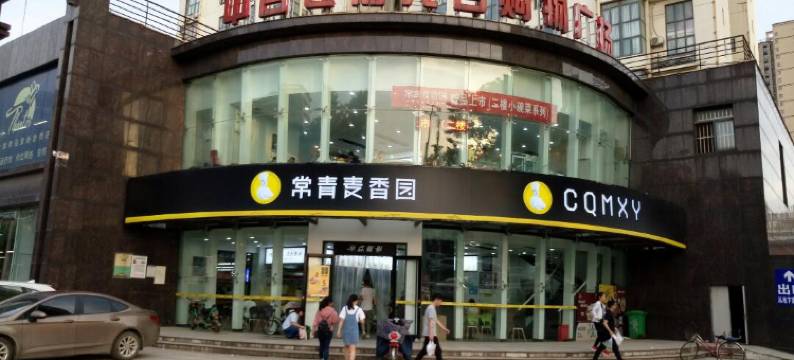 武汉军港时尚公寓图片