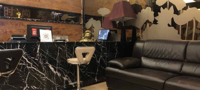 庆安富驿时尚宾馆图片