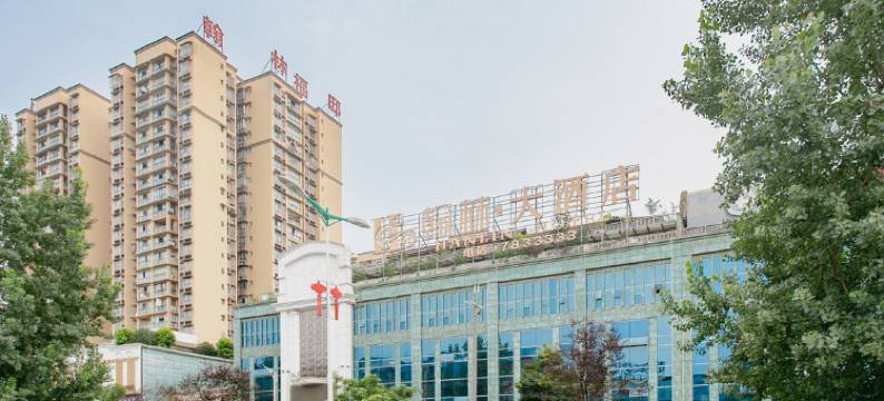 富顺翰林大酒店图片