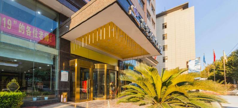 武汉世纪花园大酒店图片