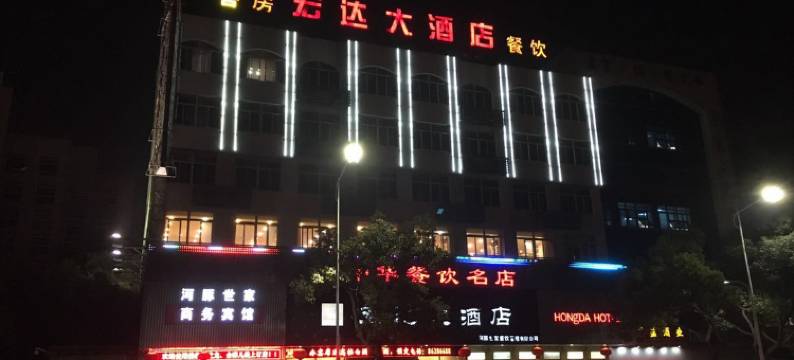 江阴河豚世家商务酒店图片