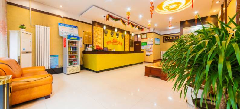 华阴阳光宾馆(城关小学店)图片